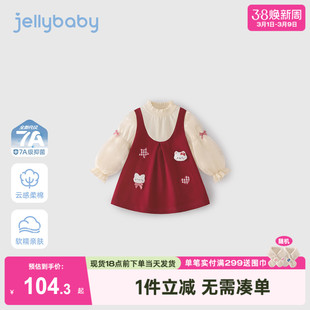 [7A抑菌]女童连衣裙春装红色法式宝宝假两件裙子新款甜美儿童衣服