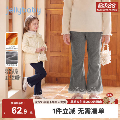 杰里贝比女童打底裤冬季新款加绒洋气儿童裤子秋冬装女宝宝喇叭裤