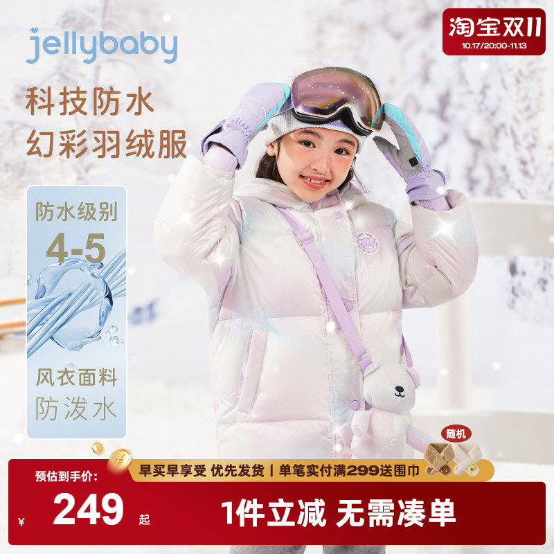 [防水]女童羽绒服中长款大童衣服女孩上衣6儿童外套加厚8宝宝冬装