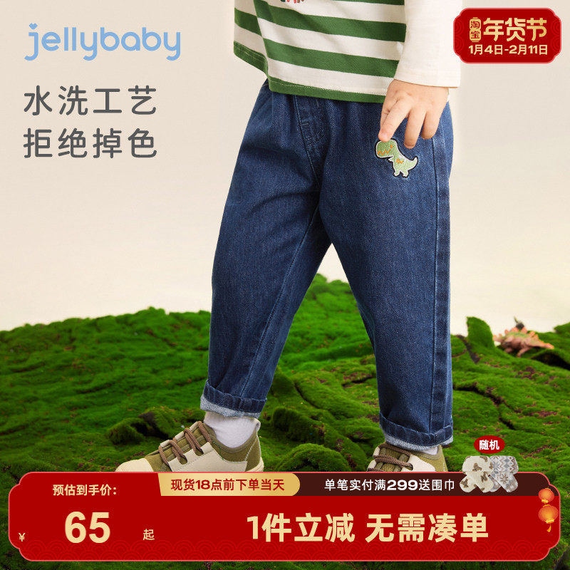 儿童酷帅老爹裤冬季小男孩长裤潮春秋款宝宝冬装直筒裤男童牛仔裤