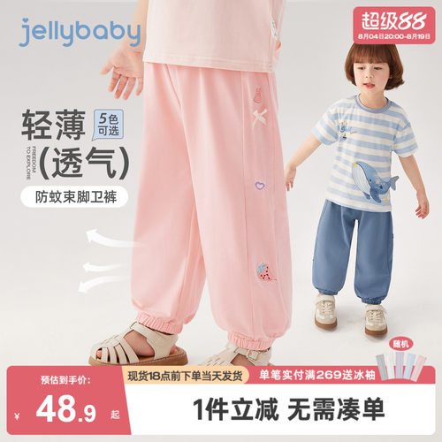儿童防蚊裤2026夏季新款男童透气裤子女童束脚裤薄款3宝宝灯笼裤