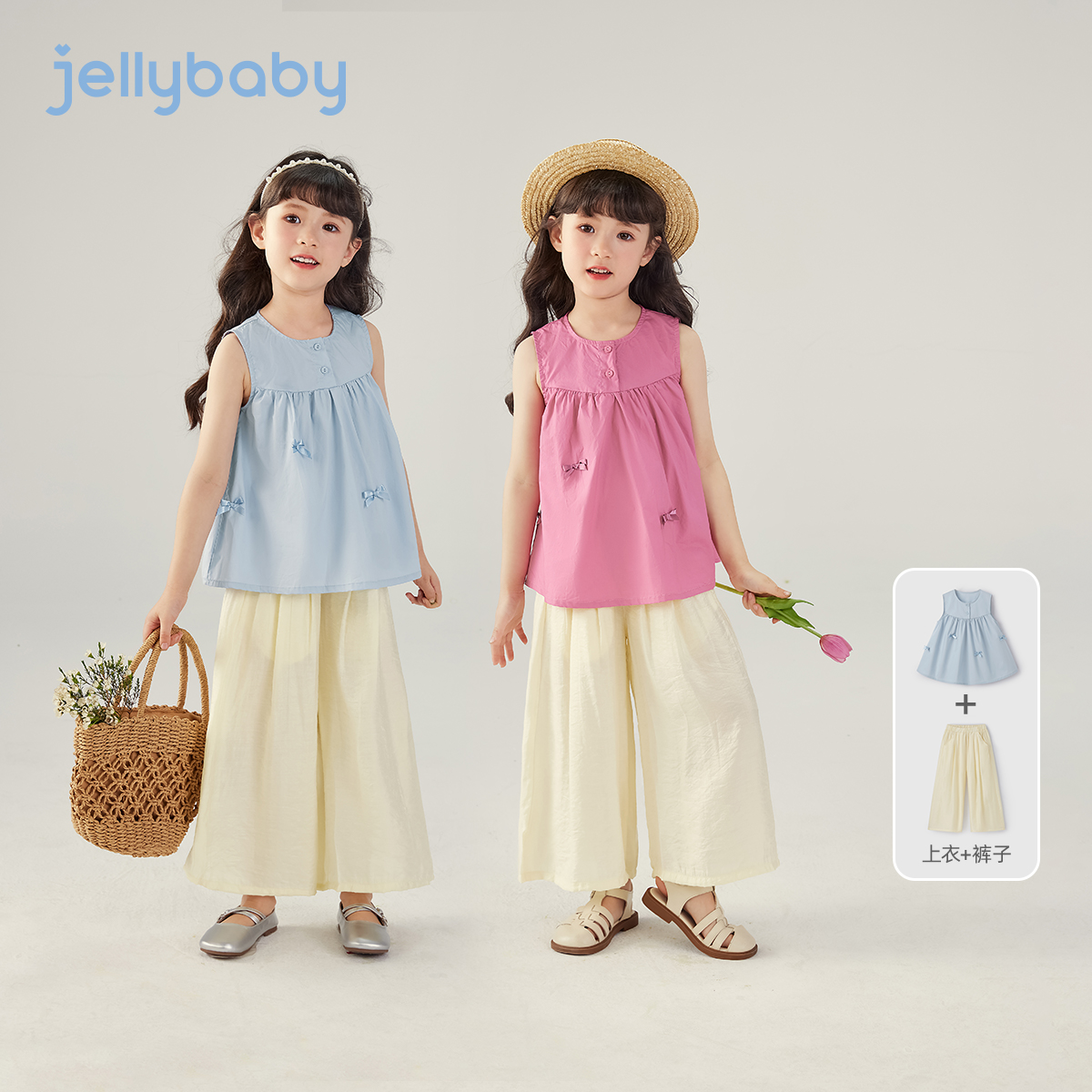 女童夏套装2025新款儿童娃娃衫两件套大童洋气夏装潮夏天宝宝衣服