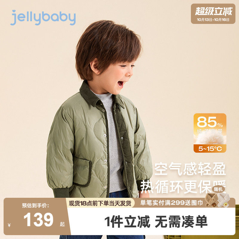 宝宝冬装2026新款小童冬季短款外套保暖小男孩上衣儿童羽绒服男童