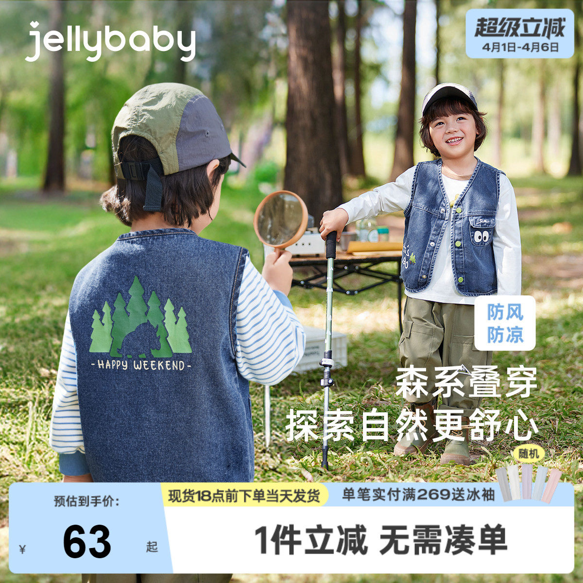 [工装马甲]男童牛仔马夹冬款外穿背心百搭薄款冬装春秋儿童衣服