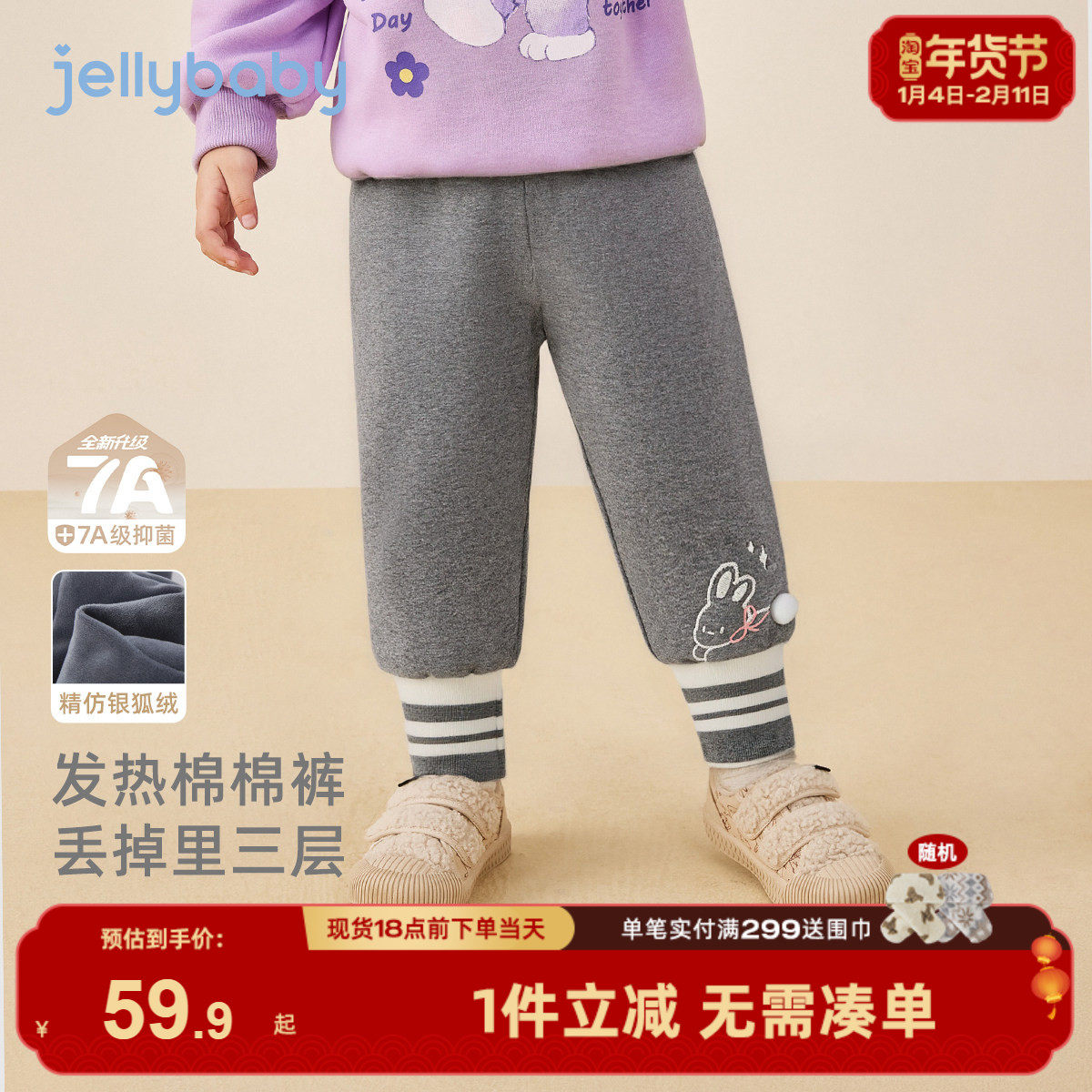 [抗菌远红外]女童打底裤外穿宝宝棉裤冬装女小童加绒儿童秋冬裤子,童装/婴儿装/亲子装,打底裤,淘宝优惠券,粉丝福利购,淘宝优惠卷