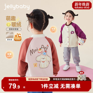 [秋冬新品]女童棒球服25新款加绒可爱男童运动儿童冬装宝宝外套