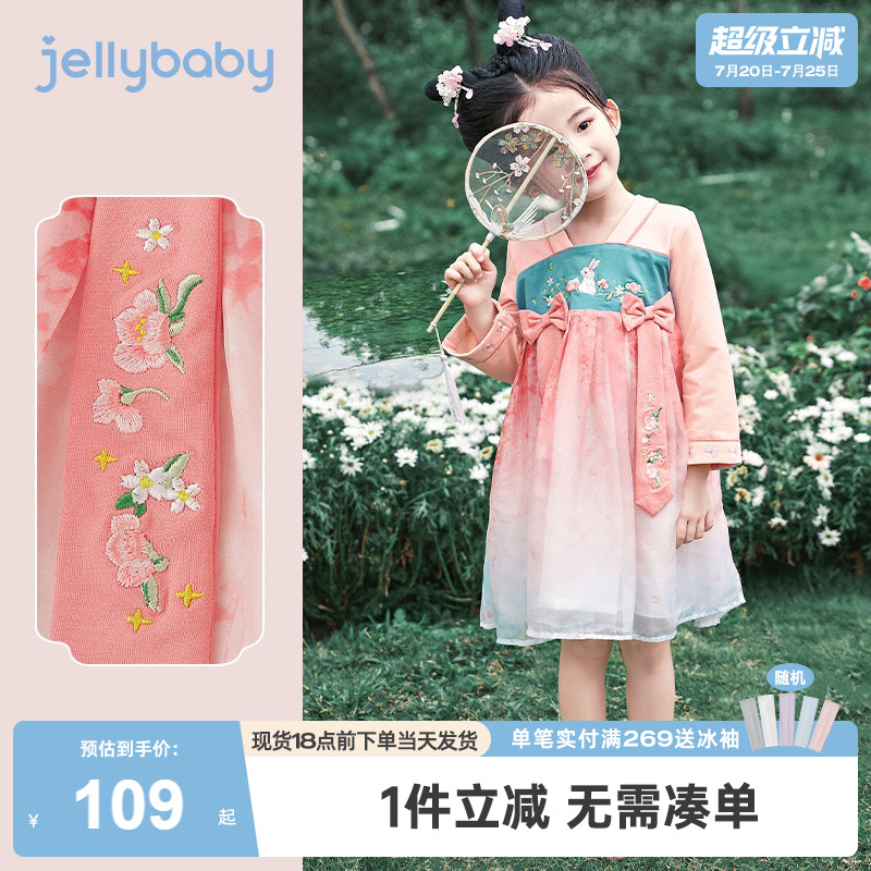 杰里贝比女童汉服裙连衣裙