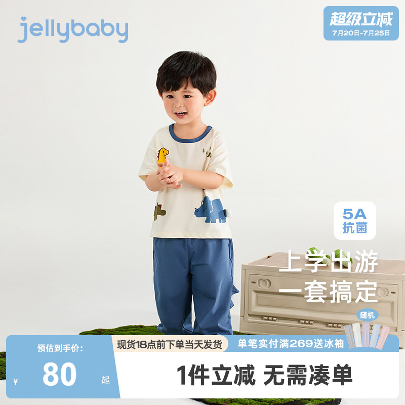 男童短袖套装夏季儿童恐龙衣服夏装抗菌男宝宝休闲童装幼童两件套