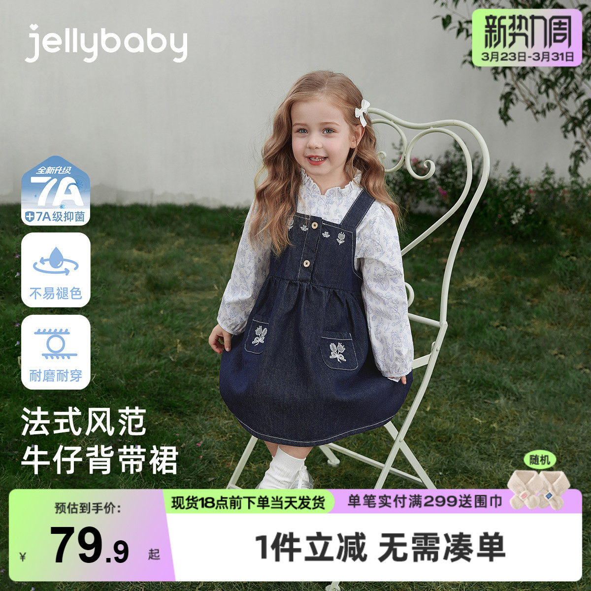 女童牛仔裙春季新款水洗儿童背心裙法式春装百搭蓝色宝宝裙子中童