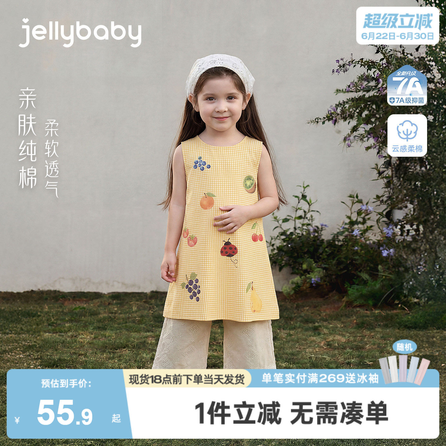 [100%棉]女童连衣裙小童背心裙印花儿童裙子纯棉透气宝宝夏装女孩