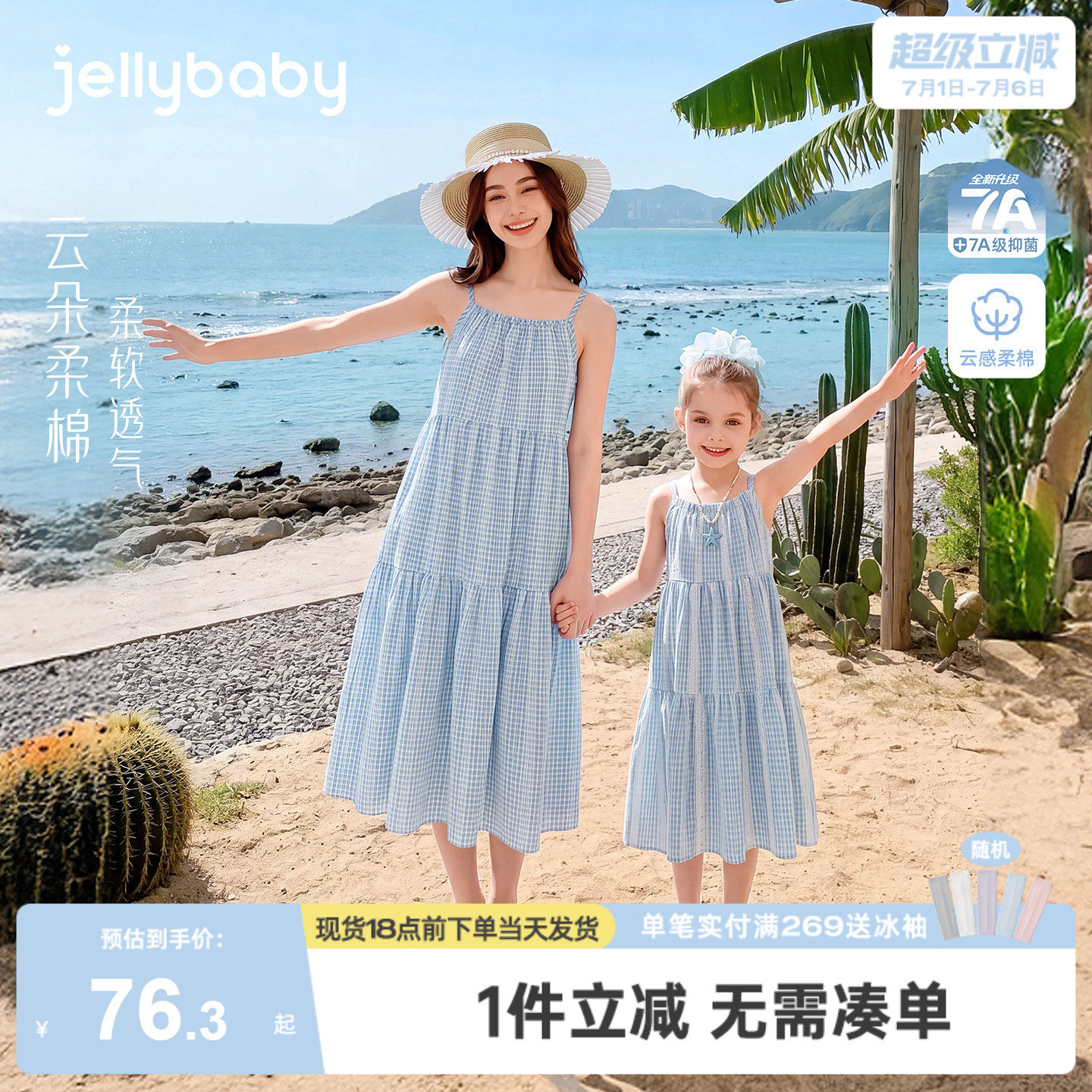 [母女装夏奶油蓝连衣裙蛋糕裙]