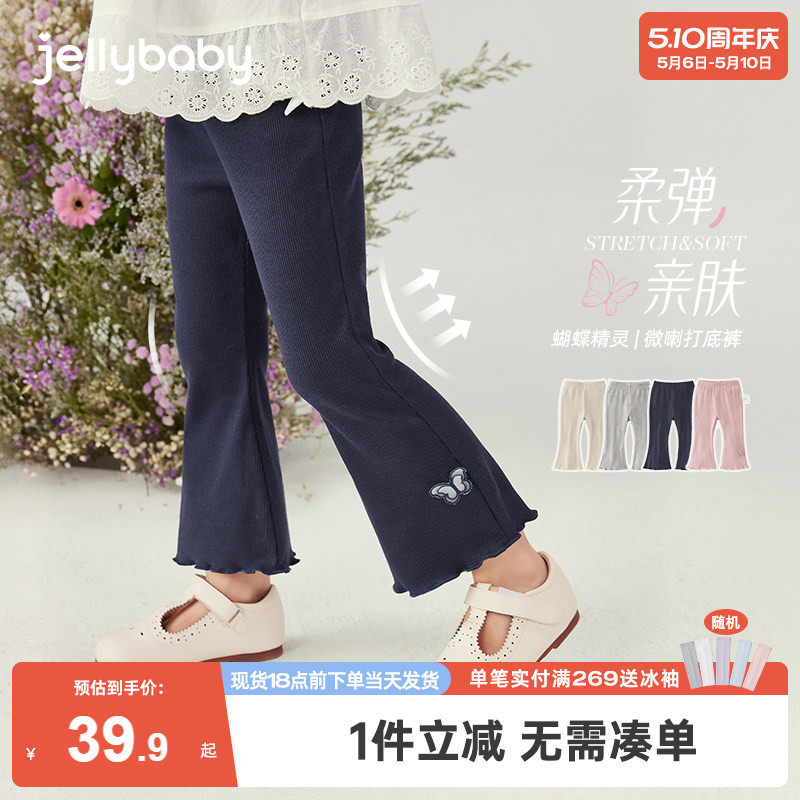 [7A抗菌]女童打底裤夏季小童微喇薄款裤子宝宝九分裤甜美儿童夏装