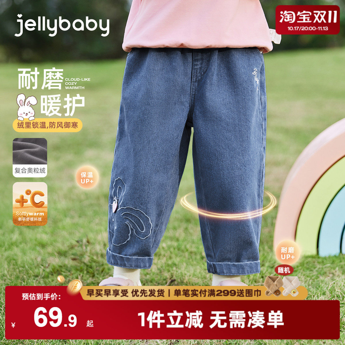 儿童加绒牛仔裤冬款宝宝冬装小童保暖长裤春秋两岁女童薄绒裤子冬