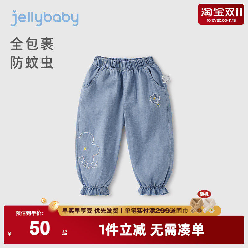 女童牛仔裤中小童夏天薄款长裤女宝宝新款休闲裤儿童防蚊裤子2026