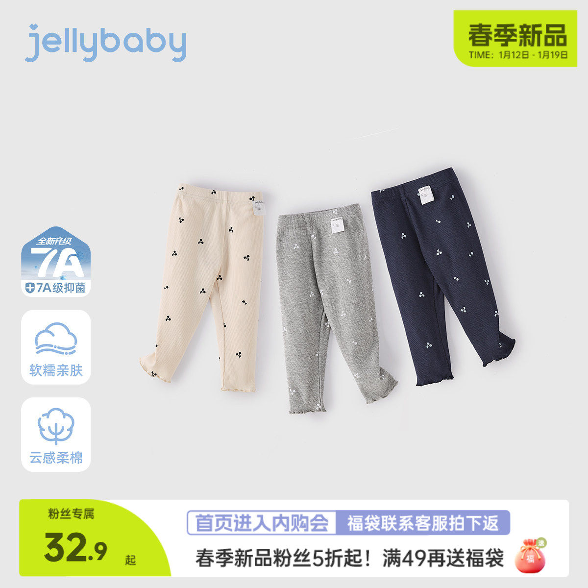 [春季新品]女童弹力打底裤春新款满印休闲宝宝裤子百搭春儿童长裤,童装/婴儿装/亲子装,打底裤,淘宝优惠券,粉丝福利购,淘宝优惠卷