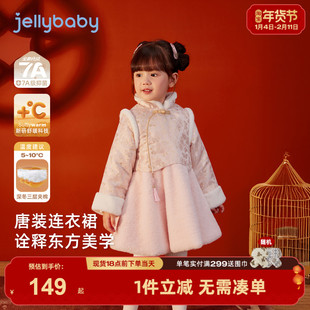 [2026/新年款]女童夹棉汉服公主裙国风连衣裙新中式红色儿童唐装