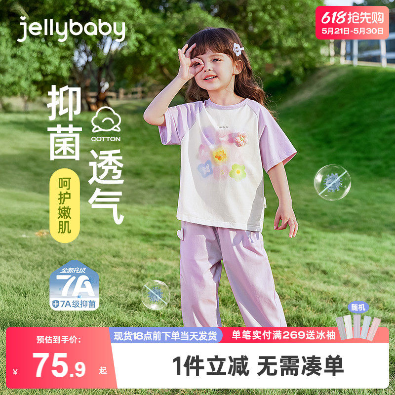 [抑菌]女童夏套装2026新款短袖长裤运动两件套夏季薄款休闲儿童装