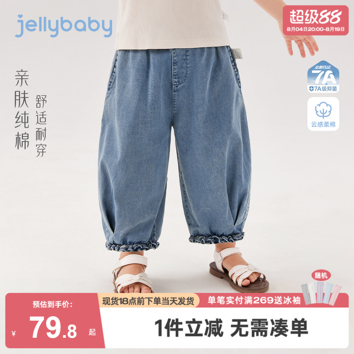 [100%棉]女童牛仔裤耐磨儿童休闲裤运动透气长裤2026女宝宝灯笼裤