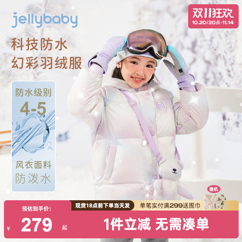 [防水]女童羽绒服中长款大童衣服女孩上衣6儿童外套加厚8宝宝冬装