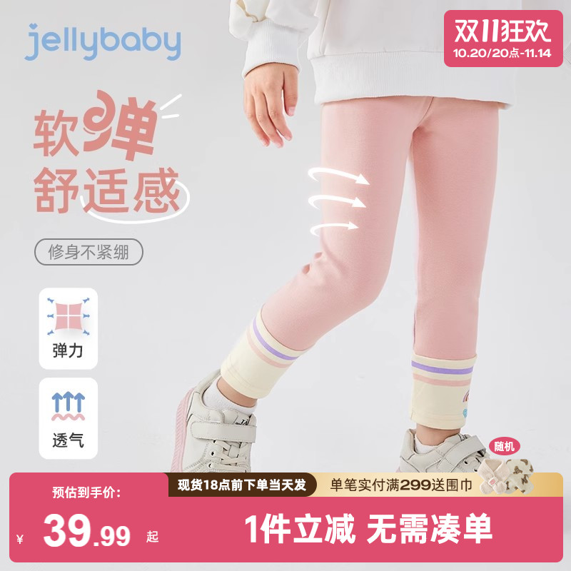 [抗菌保暖]女童打底裤薄款春秋女孩外穿长裤儿童新款宝宝加厚裤子