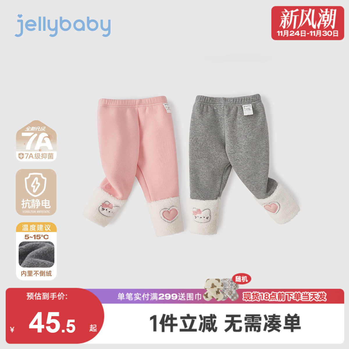 【2025秋冬新品】裤子女童儿童新款甜美加绒长裤灰色打底裤女宝宝