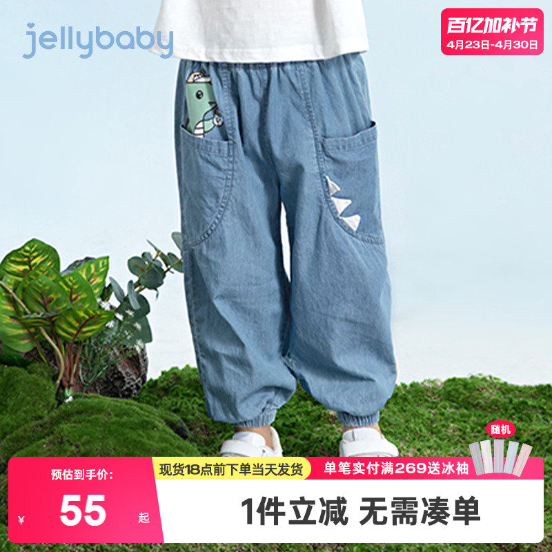 男童牛仔裤春季3岁男宝宝春装纯棉小童裤子秋款5儿童防蚊裤薄款夏