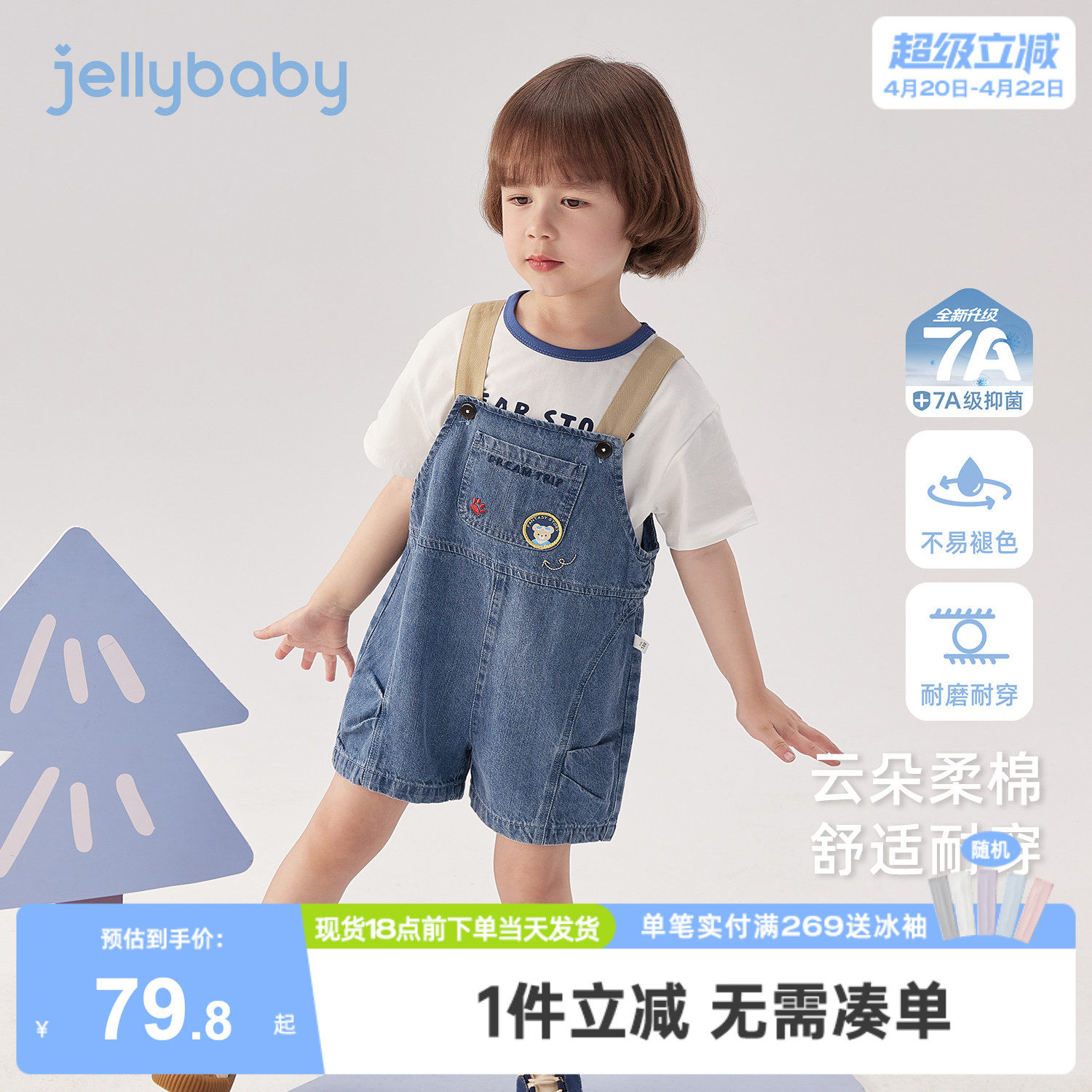 男童背带裤2026夏季新款小童短裤抑菌儿童牛仔裤薄款宝宝夏装男孩