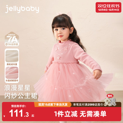 [2025秋冬新品]女童连衣裙秋5小童洋气加绒周岁女宝礼服6儿童裙子