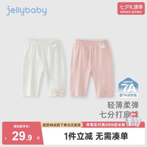 [轻薄女童打底裤夏季日常百搭裤]