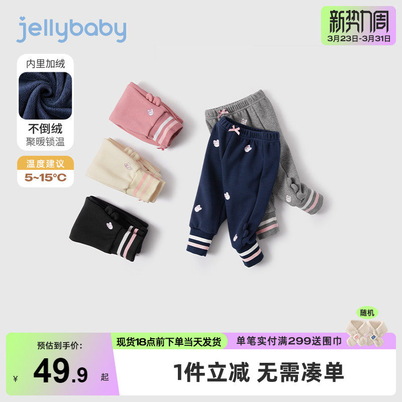 女童加绒打底裤3岁宝宝运动裤冬季婴儿冬装薄绒冬款5儿童裤子春秋