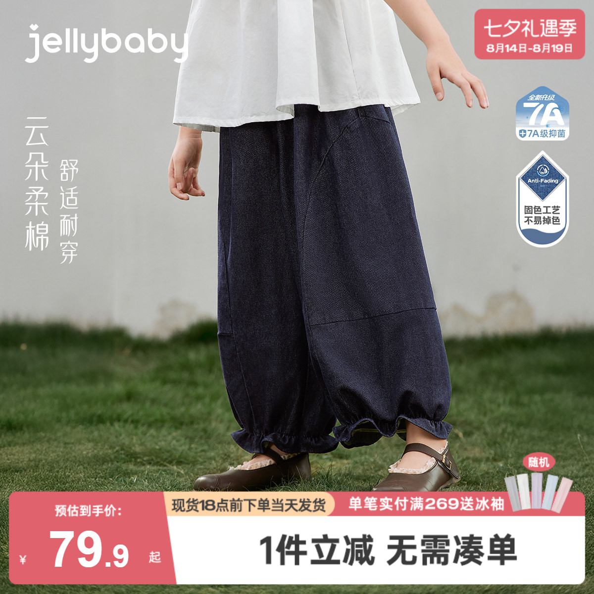 女童牛仔裤2026夏季新款大童夏装洋气儿童水洗裤子透气女宝宝长裤