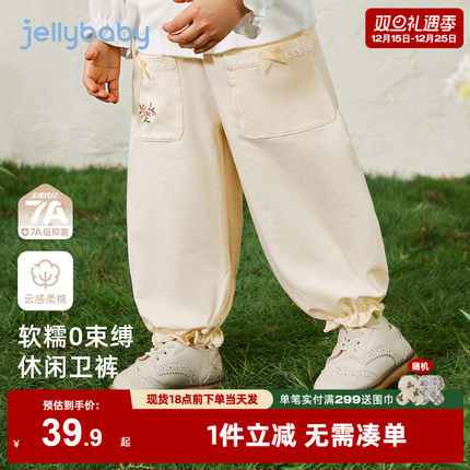 [7A抗菌]女童冬季裤子宝宝休闲卫衣裤洋气花苞束脚冬装儿童裤子女