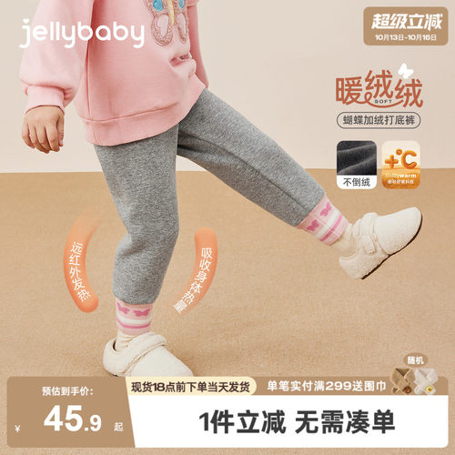 [抑菌抗静电]女童打底裤春秋宝宝加绒束脚裤黑色长裤冬装儿童裤子