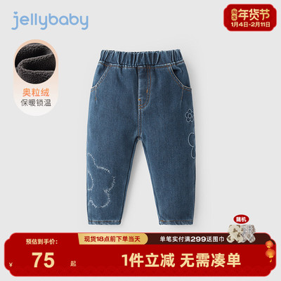 杰里贝比女童加绒牛仔裤春秋2026新款儿童冬装长裤女宝宝裤子冬季