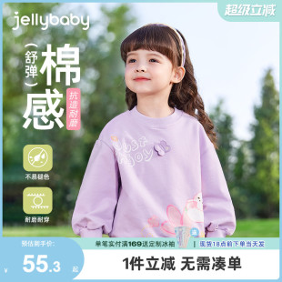 儿童春秋运动衣服2025宝宝上衣 7A抑菌 女童卫衣小童春季 甜美童装