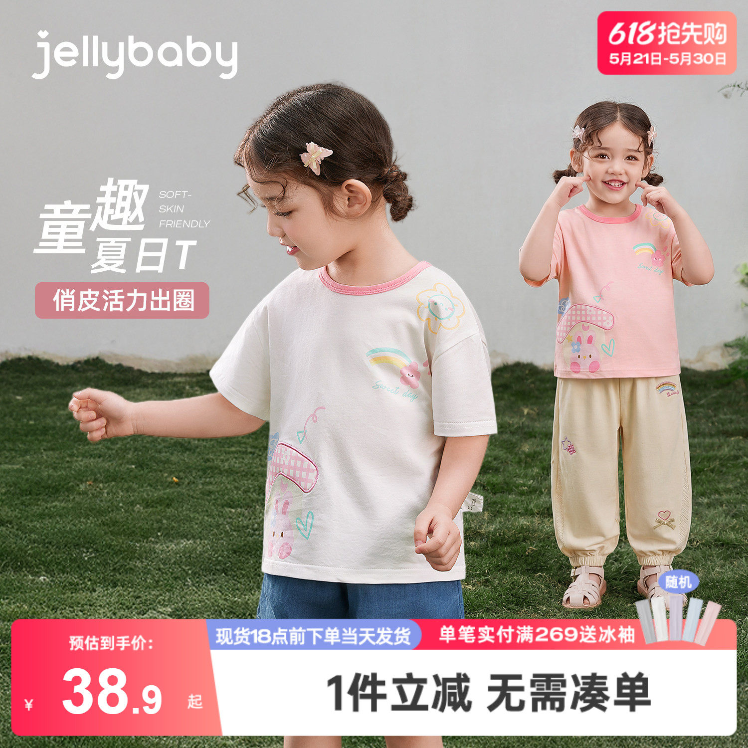 女童短袖小童印花上衣薄款儿童T恤透气2026夏季新款宝宝休闲夏装