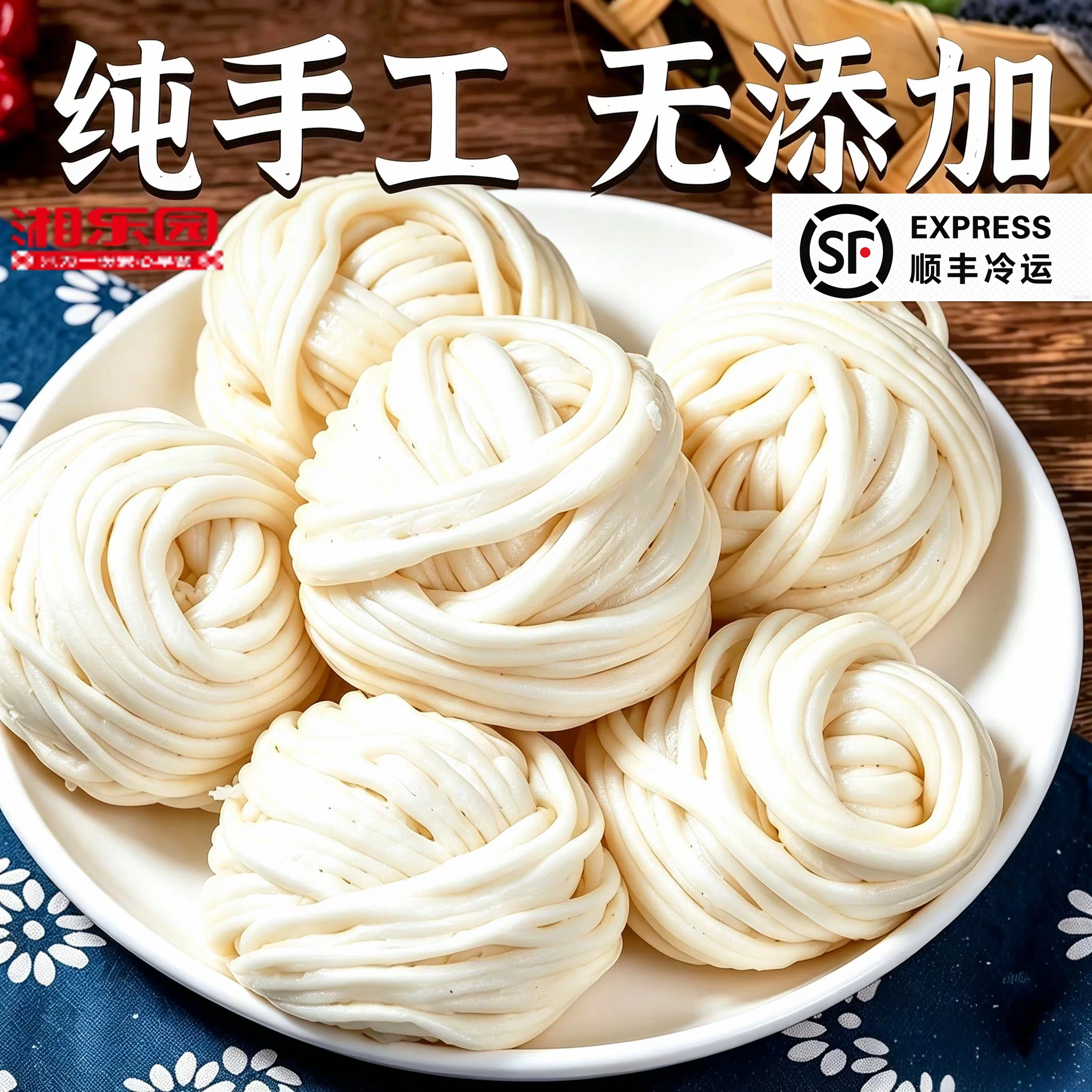 老长沙手工银丝卷湘乐园包子馒头速冻半成品包点早餐懒人速食