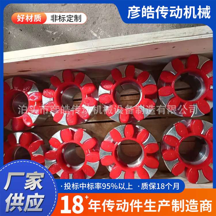 XL星形弹性联轴器GR星型梅花形弹性垫圈小型传动轴厂家现货供应