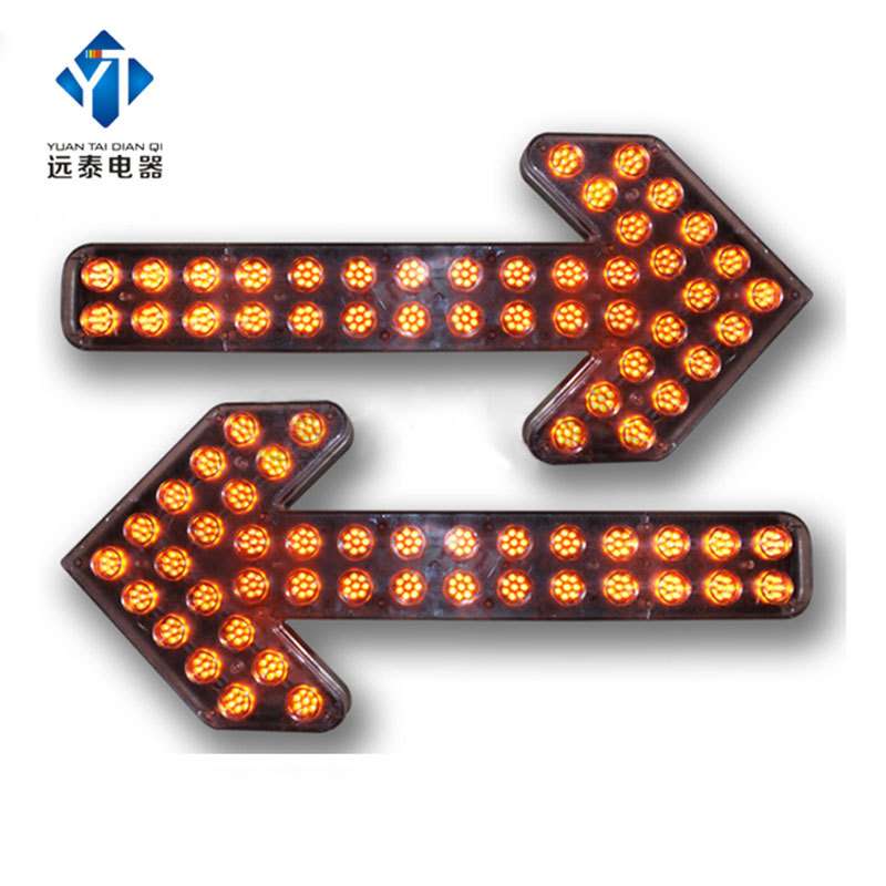 车载LED洒水车清扫车施工箭头灯 LED导向灯诱导灯清障车指示灯