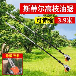 原装 现货斯蒂尔STIHL高枝油锯HT103高处伸缩高枝工具汽油锯修枝锯