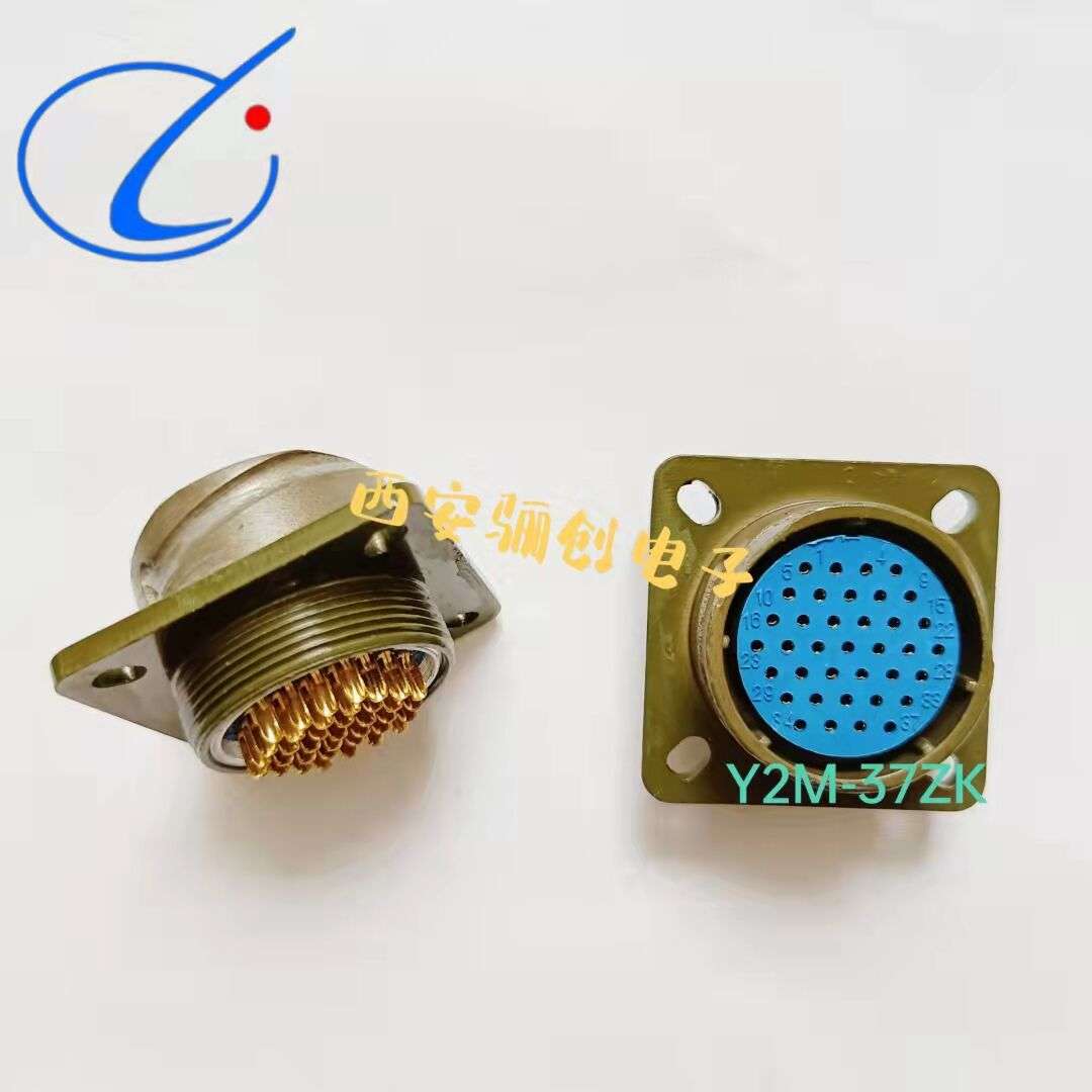 骊创 Y2M-37TK ZJ  Y2M-37TJ ZK 37芯连接器公母头现货