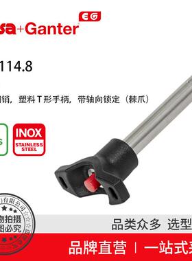 Elesa Ganter伊莉莎冈特 GN 114.8 锁销 塑料T形手柄带轴向锁定