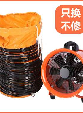 JK橙色轴流式手提风机电机110V移动式风机排气扇抽带手柄吸风