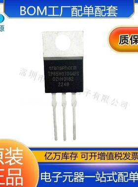 TP65H070G4PS封装TO-220-3直插MOS管场效应管29A 650V原装现货23+
