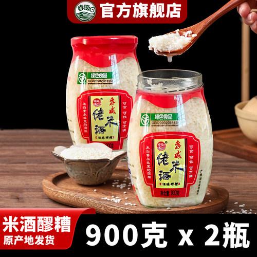孝威孝感米酒900g醪糟厂家发货