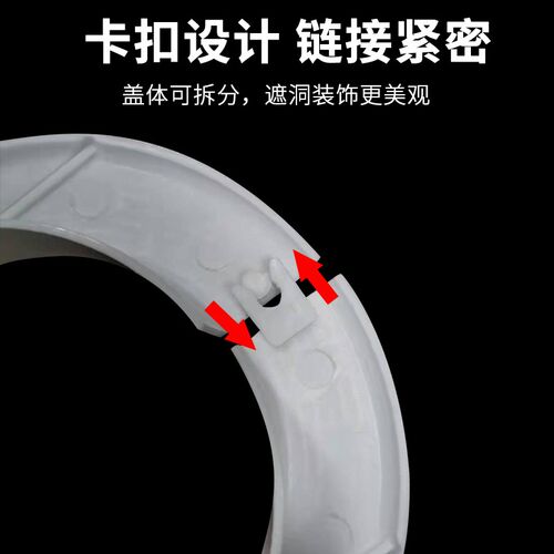 墙洞堵盖空调洞白色装饰盖墙孔穿线堵窟窿粘贴型遮挡盖板白色圆形