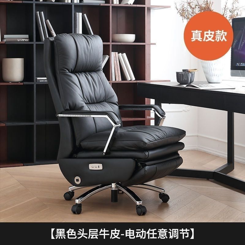 老板椅办公椅家用商务转椅高端多功能可躺椅无线储电功能椅,商业/办公家具,办公按摩椅,淘宝优惠券,粉丝福利购,淘宝优惠卷