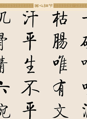 七碗茶歌书法 茶道通神常饮为仙 卷轴挂画 茶庄茶馆装饰字画定制