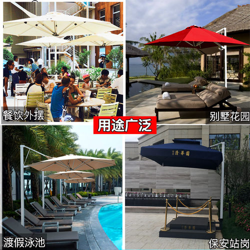 户外遮阳伞太阳伞大庭院伞罗马伞咖啡厅摆摊伞户外伞室外伞气压伞