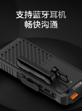 极蜂超薄模拟对讲机A306商务对讲机户外大功率酒店物业app写频